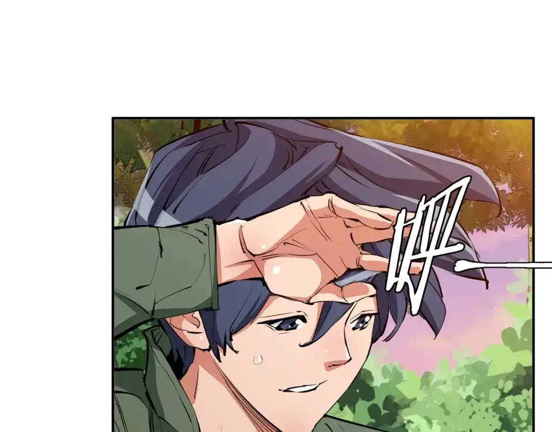 《我的神级笔记本》第81话 风来！ 第162页
