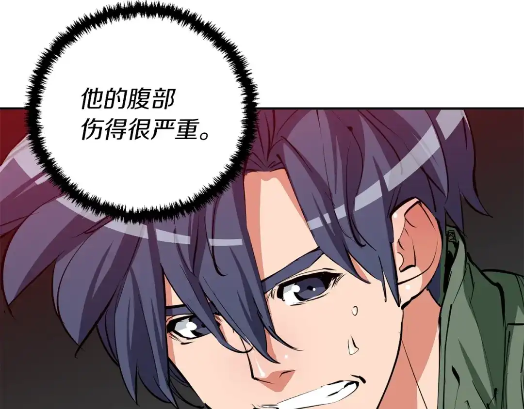 《我的神级笔记本》第81话 风来！ 第59页