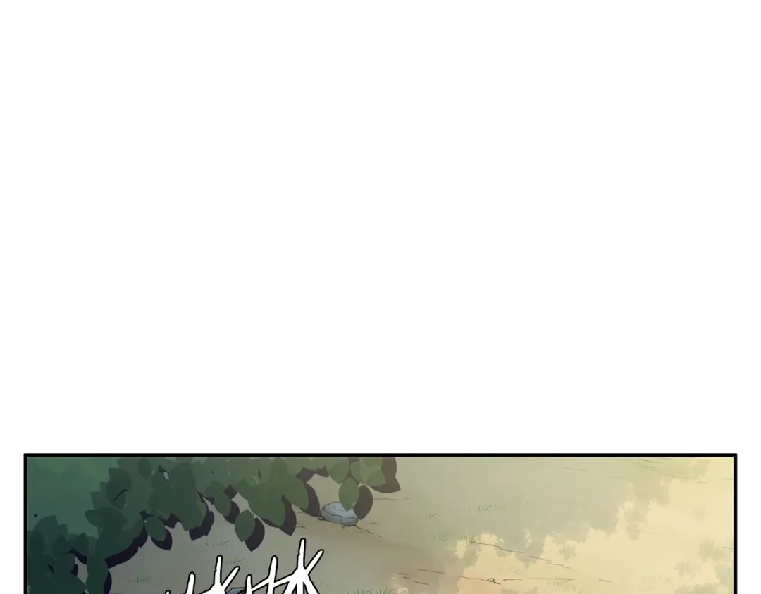 《我的神级笔记本》第81话 风来！ 第36页