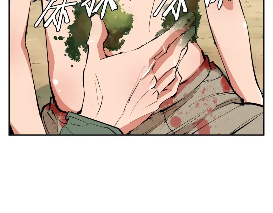 《我的神级笔记本》第81话 风来！ 第157页
