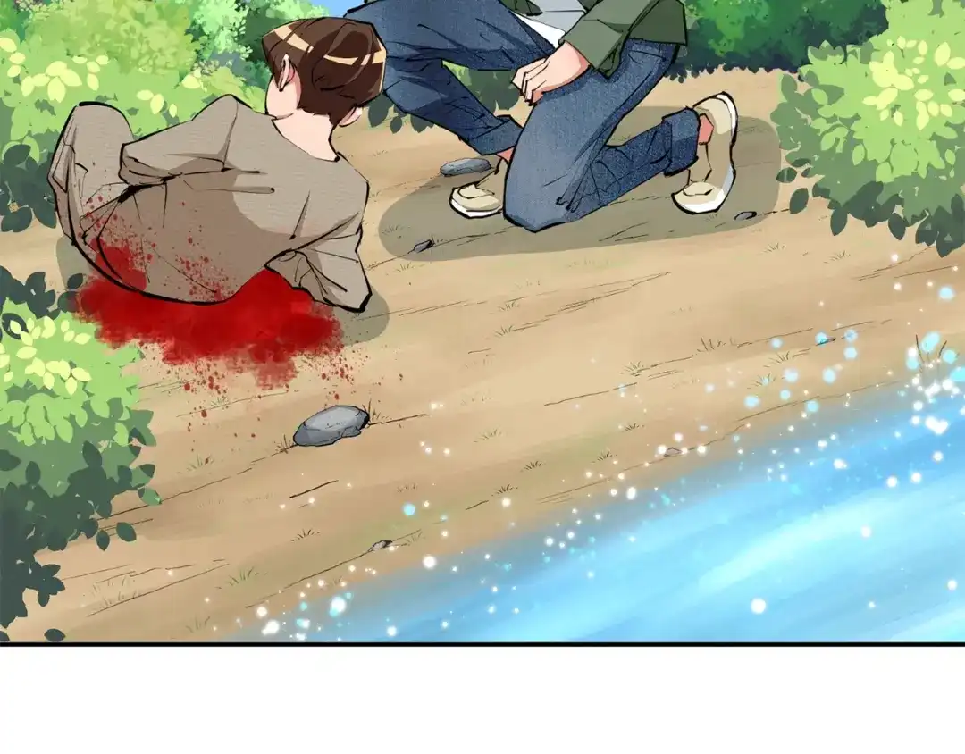 《我的神级笔记本》第81话 风来！ 第65页
