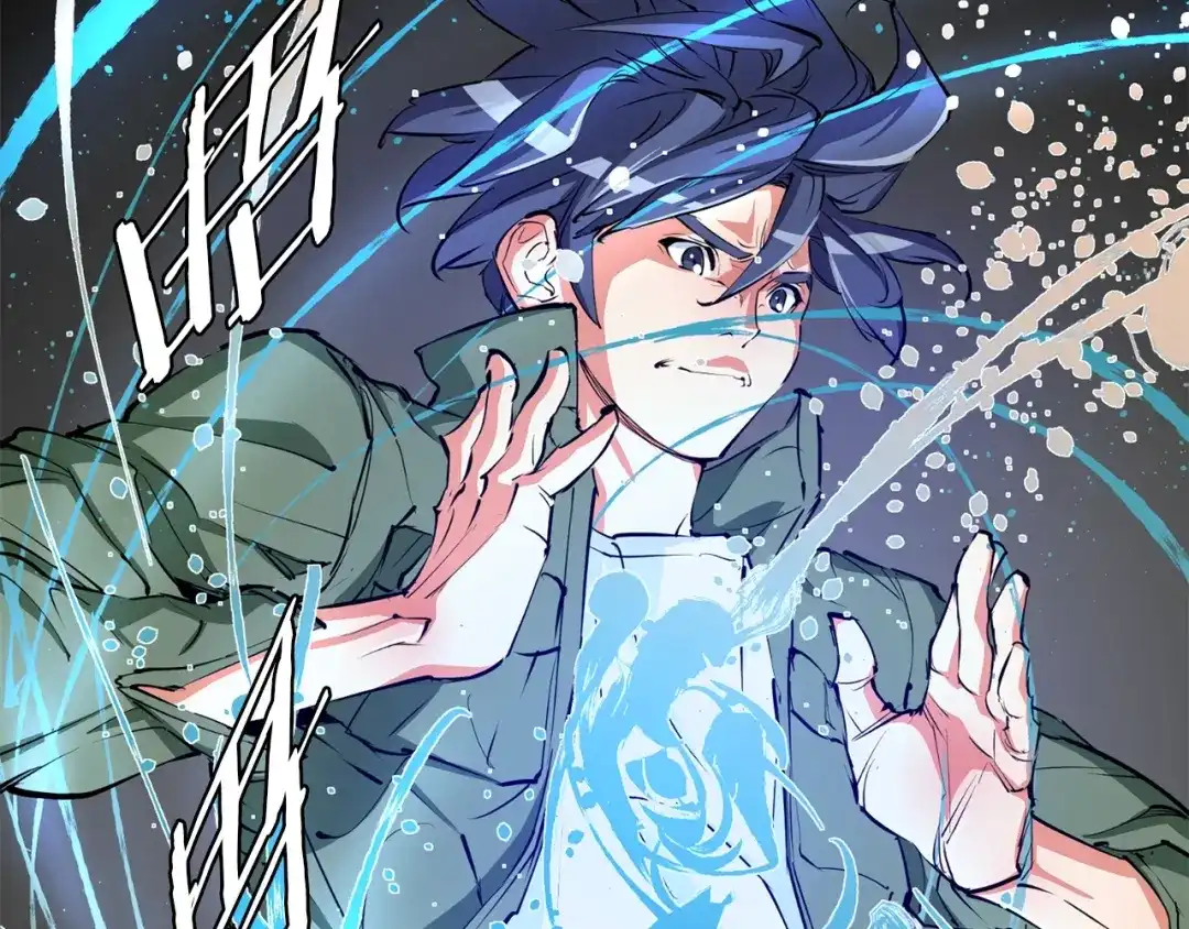《我的神级笔记本》第81话 风来！ 第101页