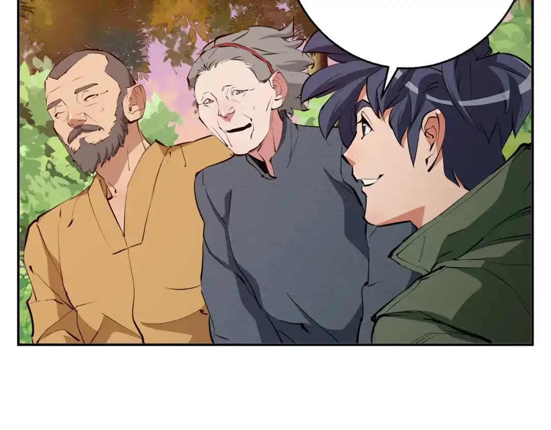 《我的神级笔记本》第81话 风来！ 第168页