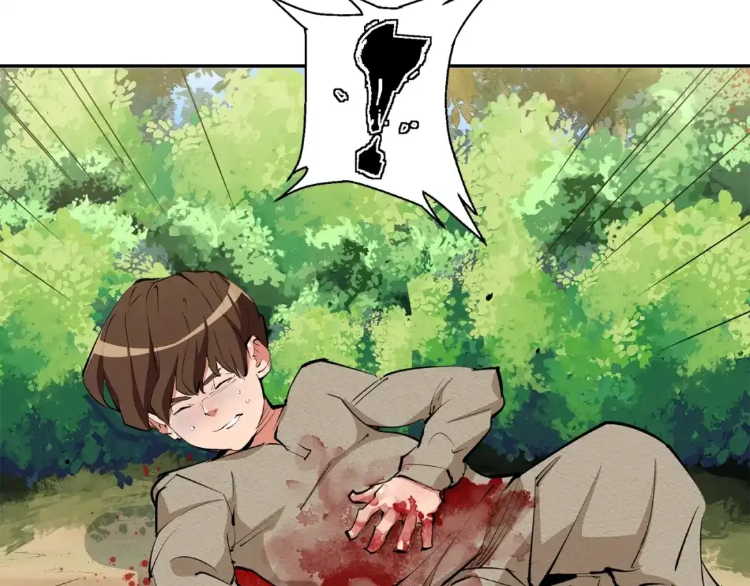 《我的神级笔记本》第81话 风来！ 第50页