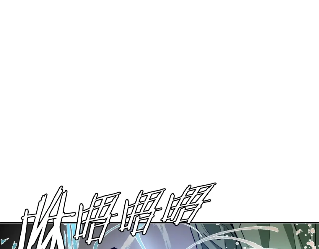 《我的神级笔记本》第81话 风来！ 第96页