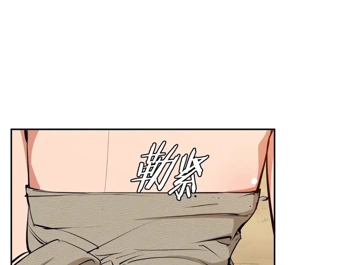 《我的神级笔记本》第81话 风来！ 第160页
