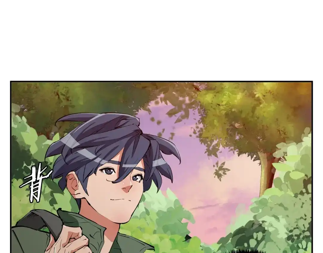 《我的神级笔记本》第81话 风来！ 第179页