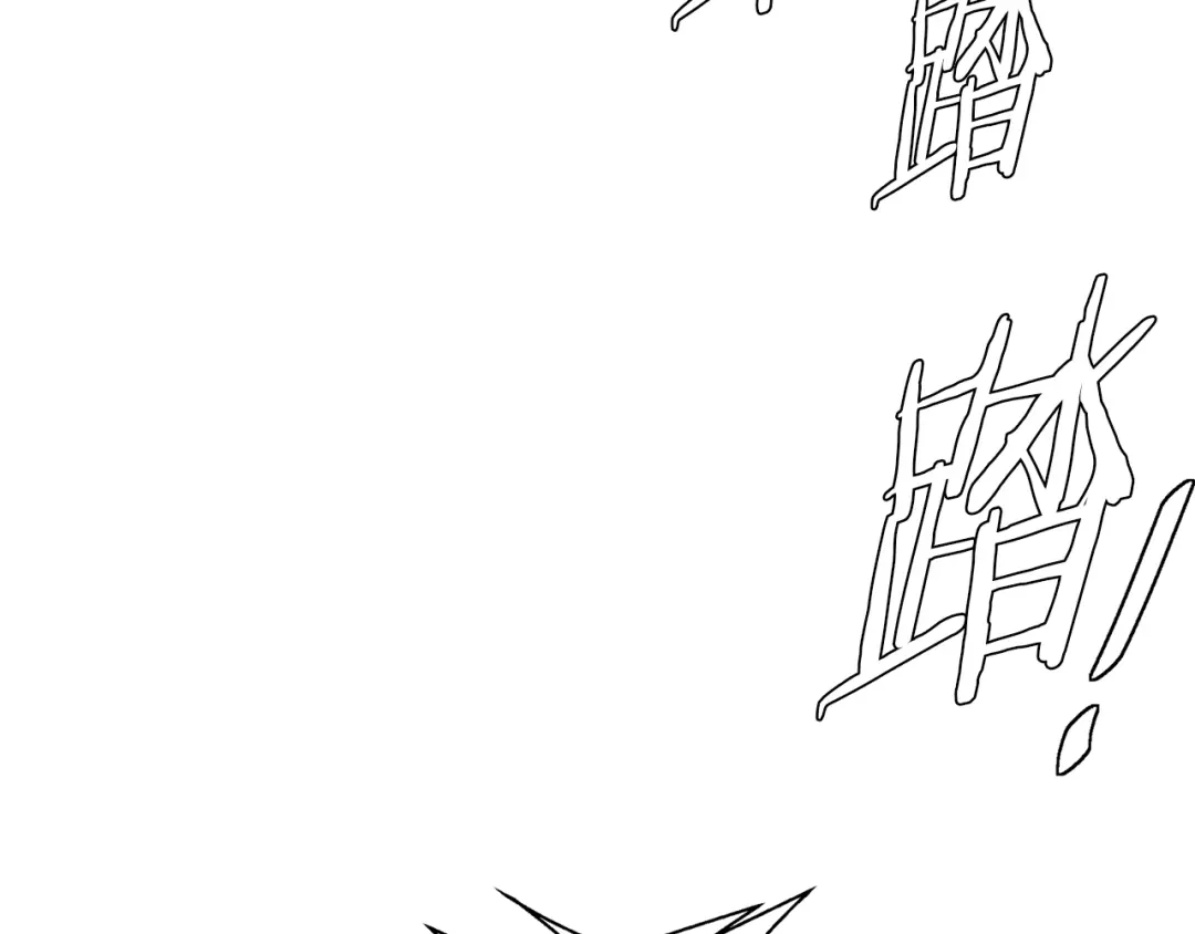 《我的神级笔记本》第81话 风来！ 第49页