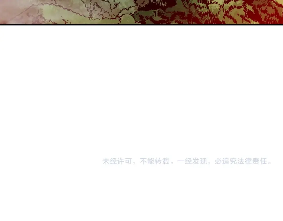 《我的神级笔记本》第81话 风来！ 第183页