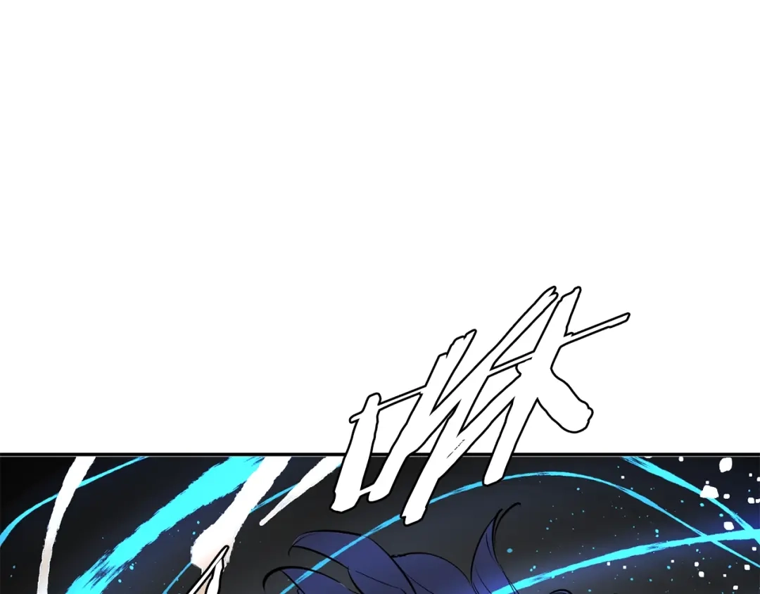 《我的神级笔记本》第81话 风来！ 第100页