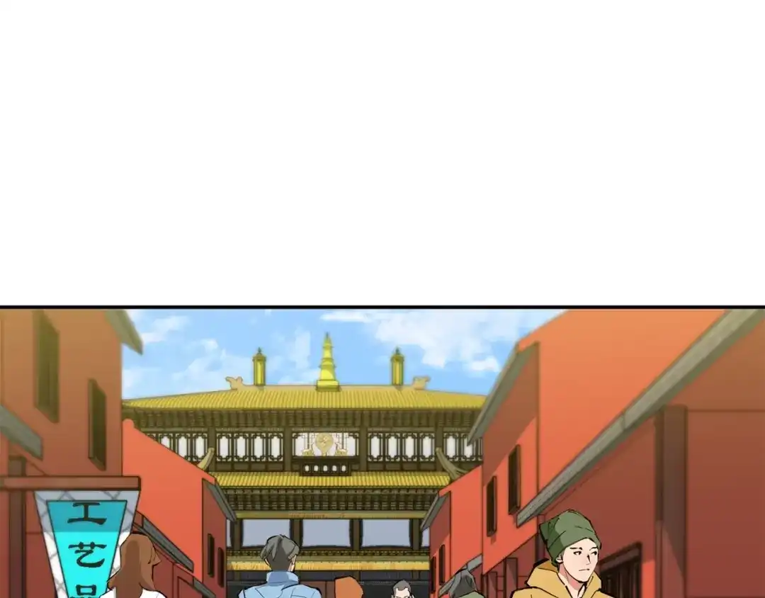 《我的神级笔记本》第81话 风来！ 第25页
