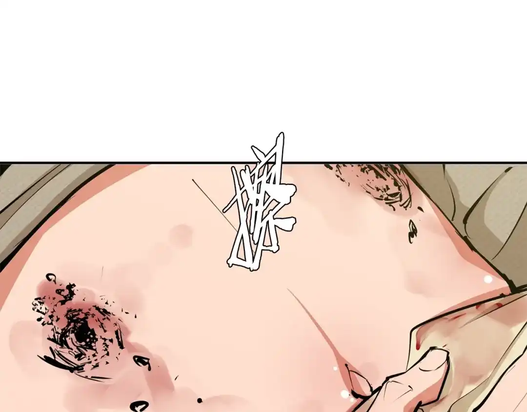 《我的神级笔记本》第81话 风来！ 第69页