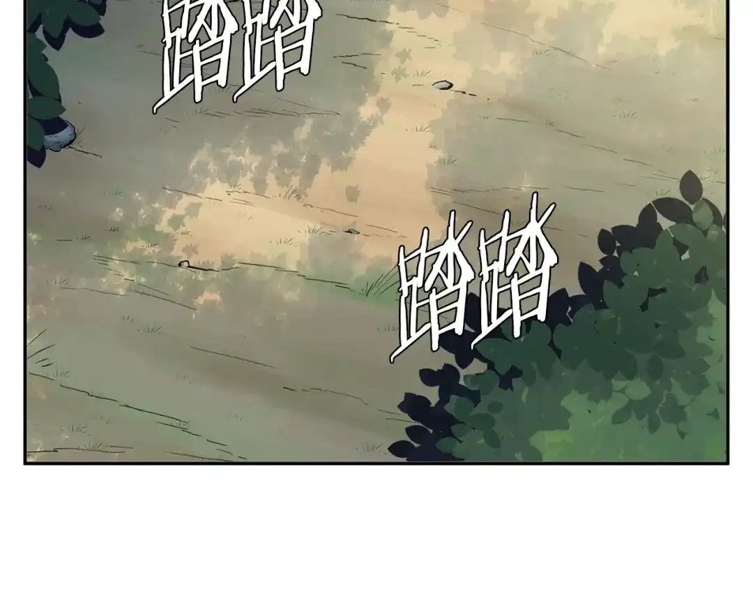 《我的神级笔记本》第81话 风来！ 第37页