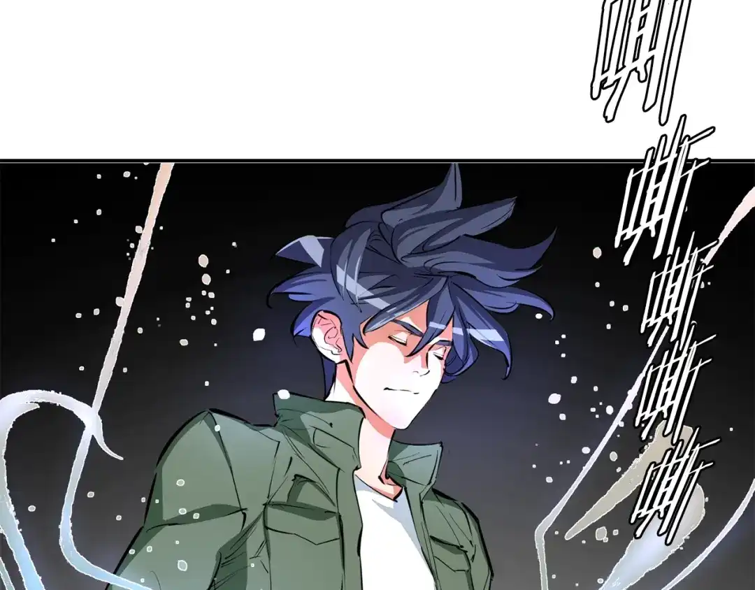 《我的神级笔记本》第81话 风来！ 第93页