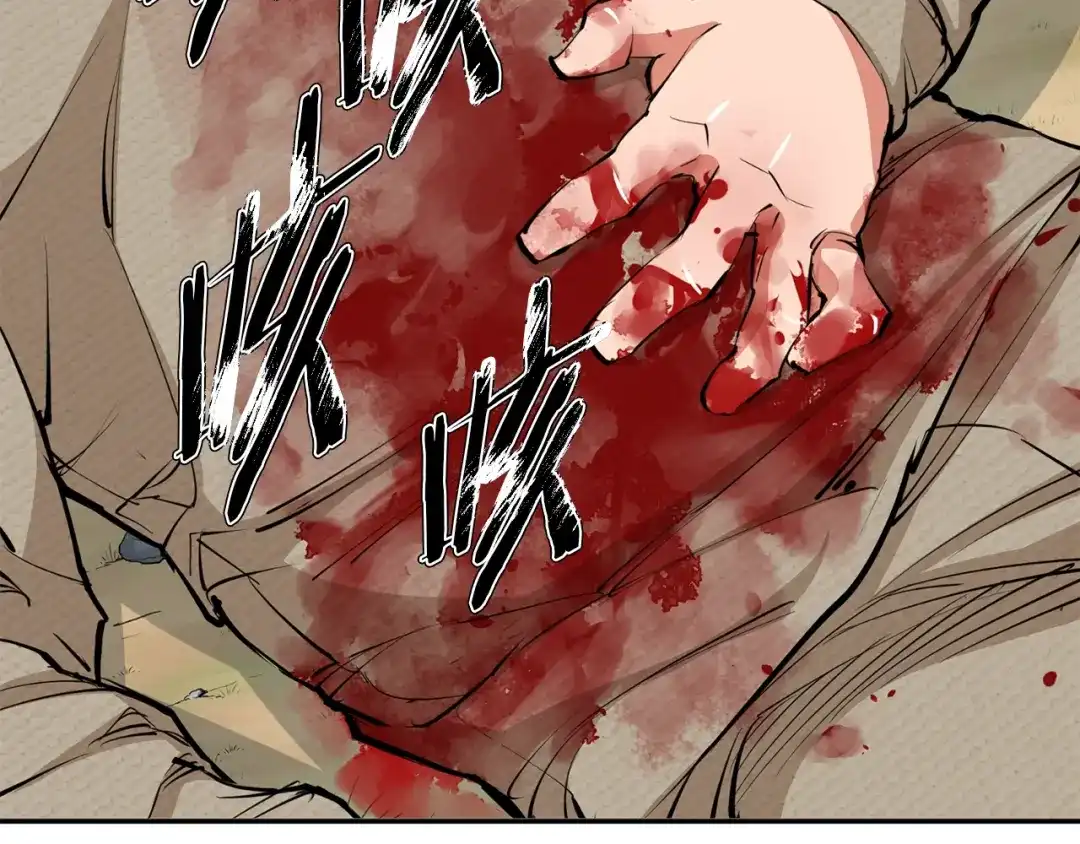 《我的神级笔记本》第81话 风来！ 第57页
