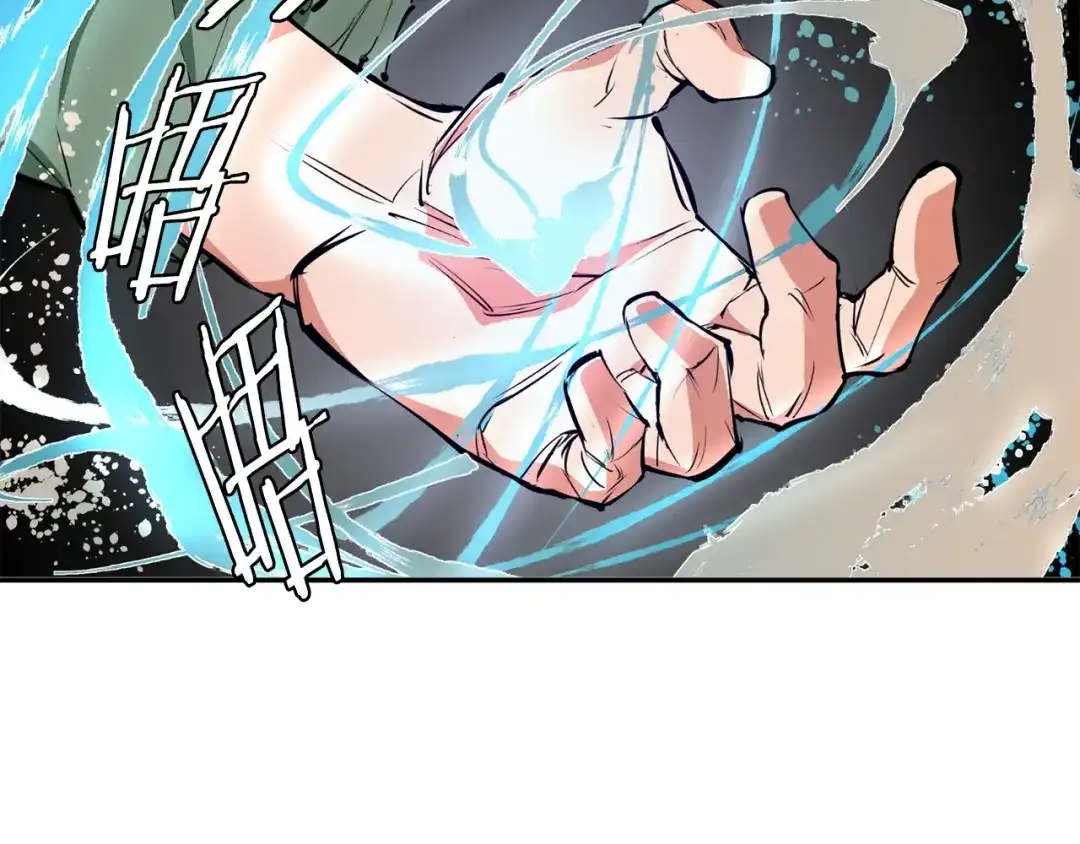 《我的神级笔记本》第81话 风来！ 第99页
