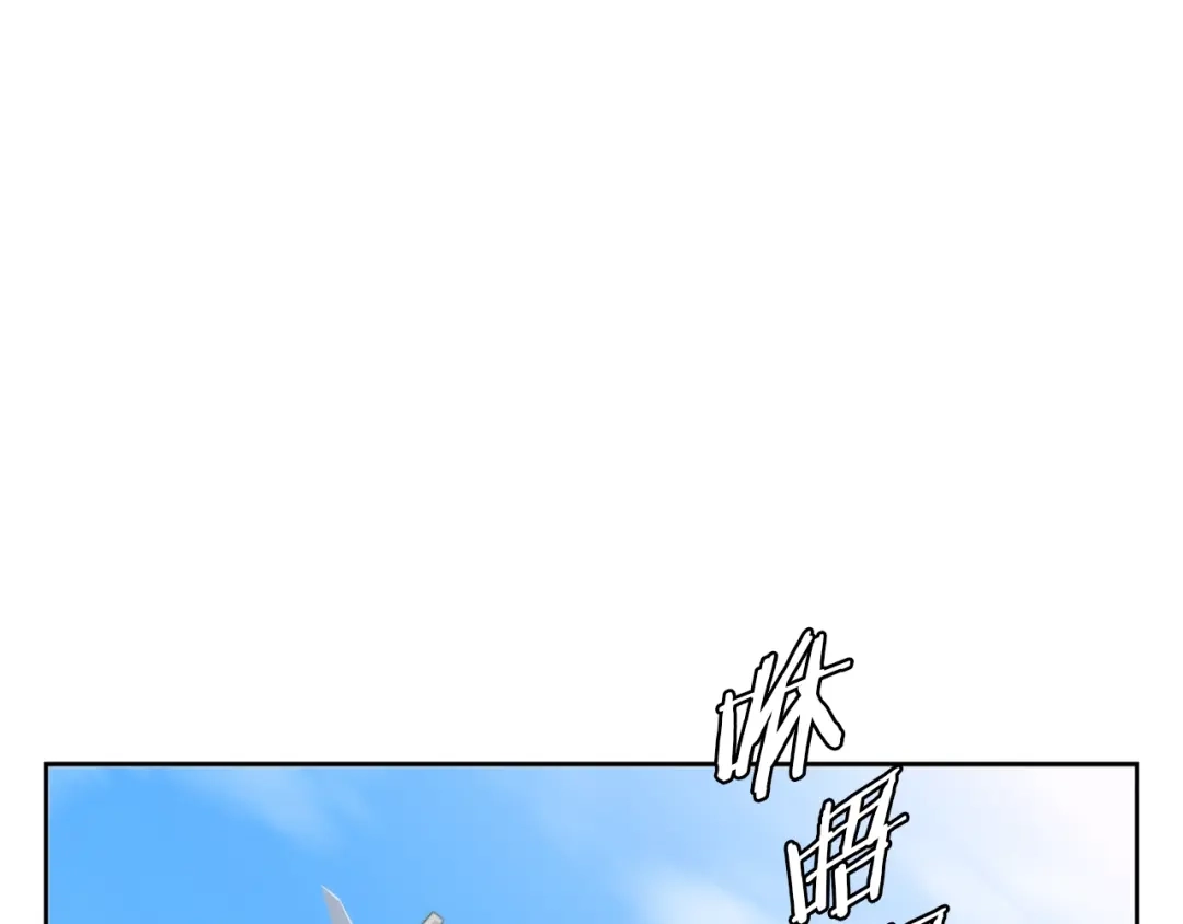 《我的神级笔记本》第82话 急诊！ 第140页