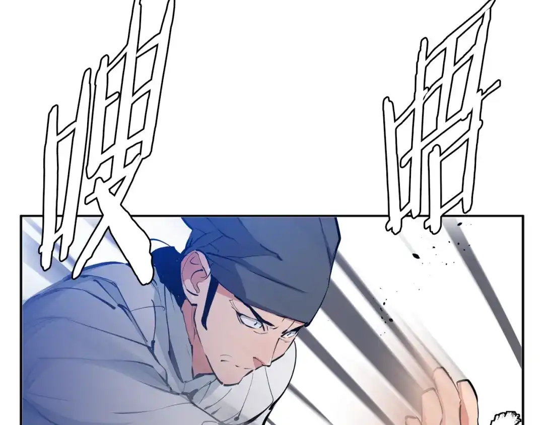 《我的神级笔记本》第82话 急诊！ 第48页