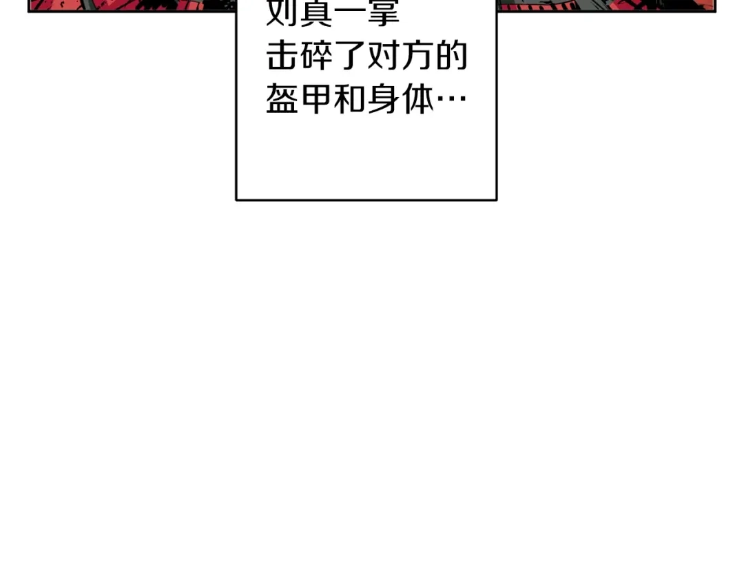 《我的神级笔记本》第82话 急诊！ 第109页