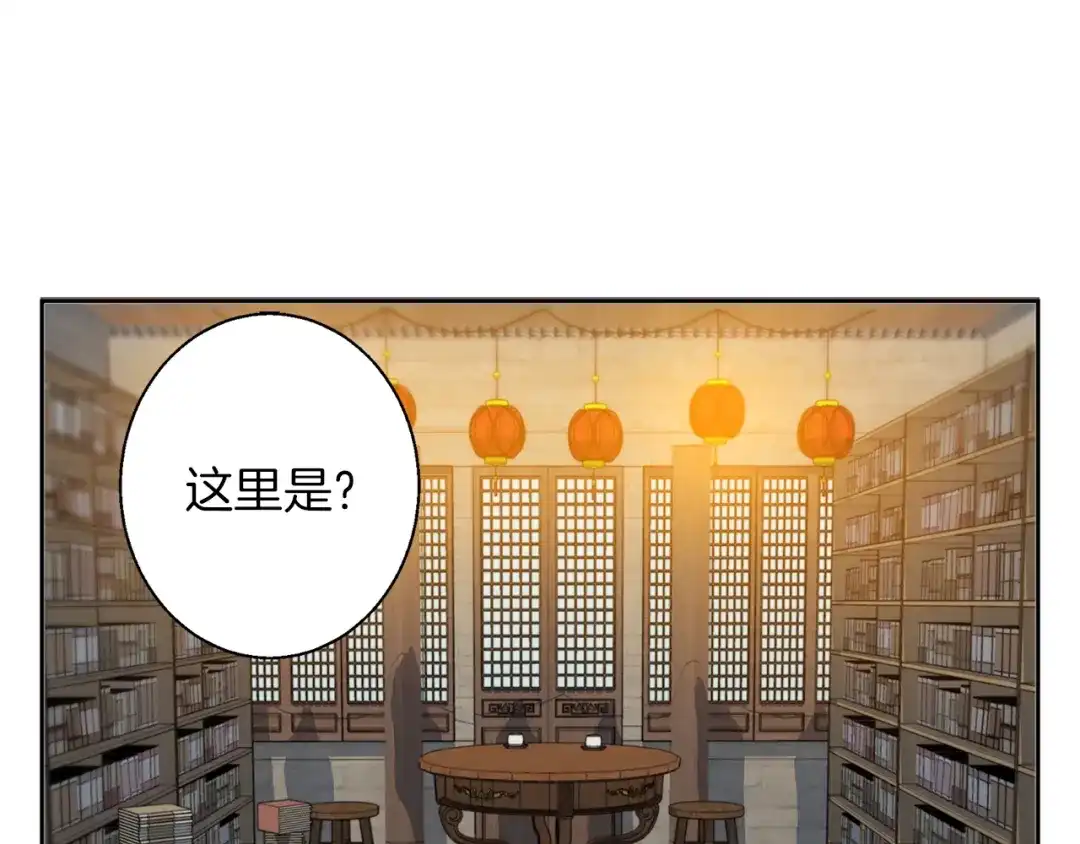 《我的神级笔记本》第82话 急诊！ 第19页