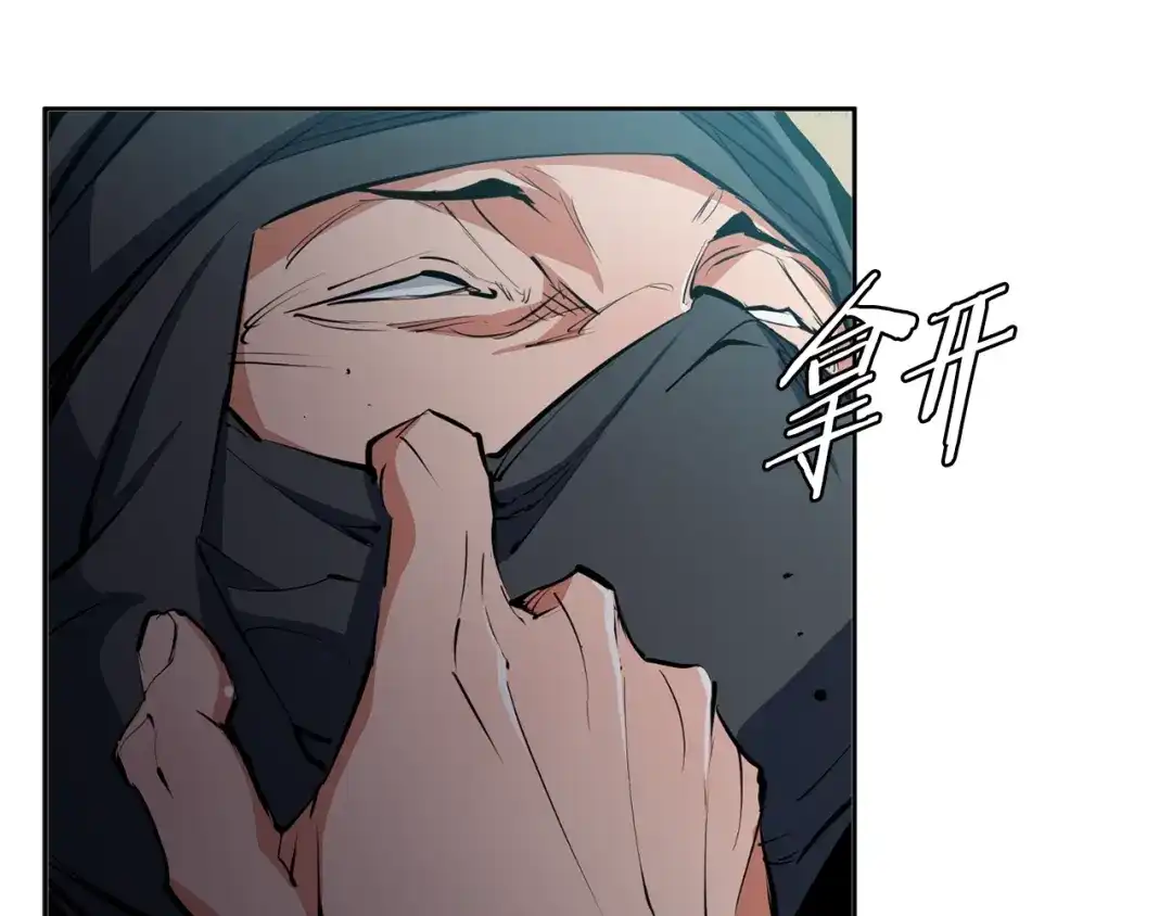 《我的神级笔记本》第82话 急诊！ 第57页