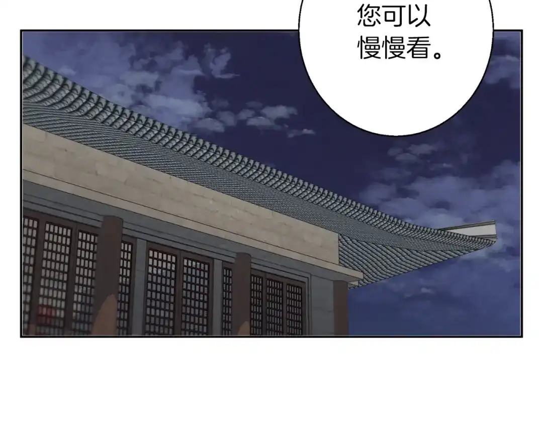 《我的神级笔记本》第82话 急诊！ 第28页