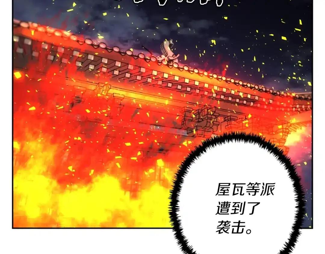 《我的神级笔记本》第82话 急诊！ 第65页