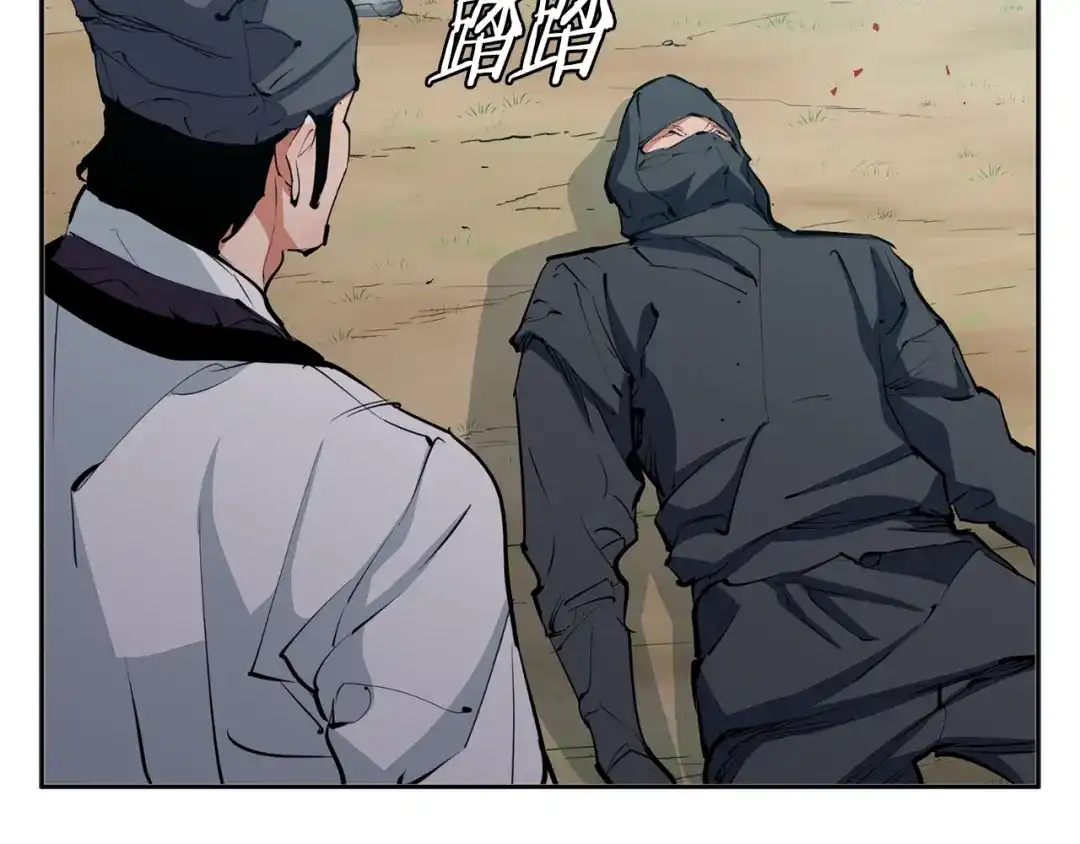 《我的神级笔记本》第82话 急诊！ 第55页