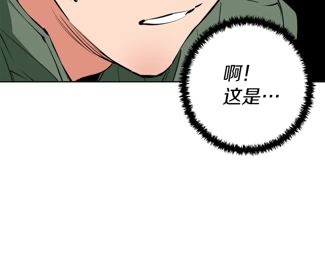 《我的神级笔记本》第82话 急诊！ 第185页