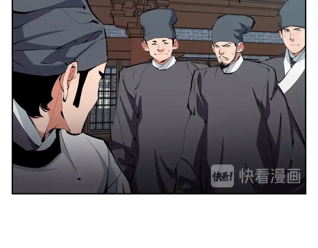 《我的神级笔记本》第82话 急诊！ 第63页