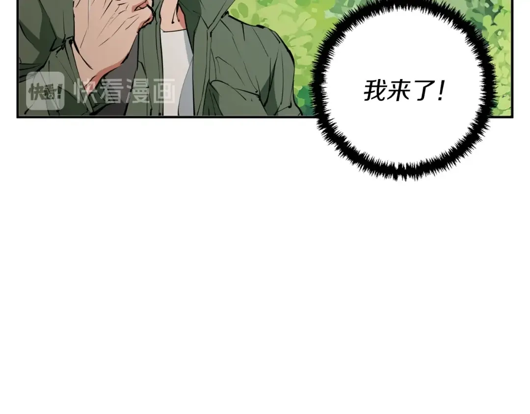 《我的神级笔记本》第82话 急诊！ 第12页