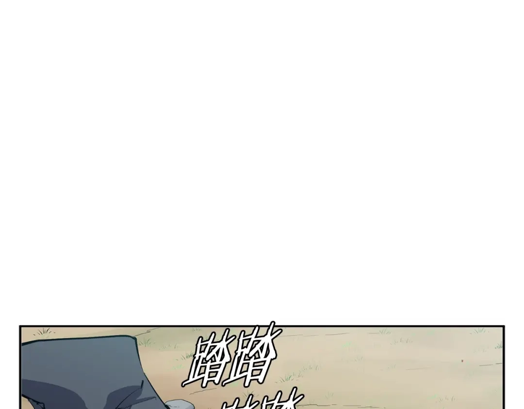 《我的神级笔记本》第82话 急诊！ 第54页