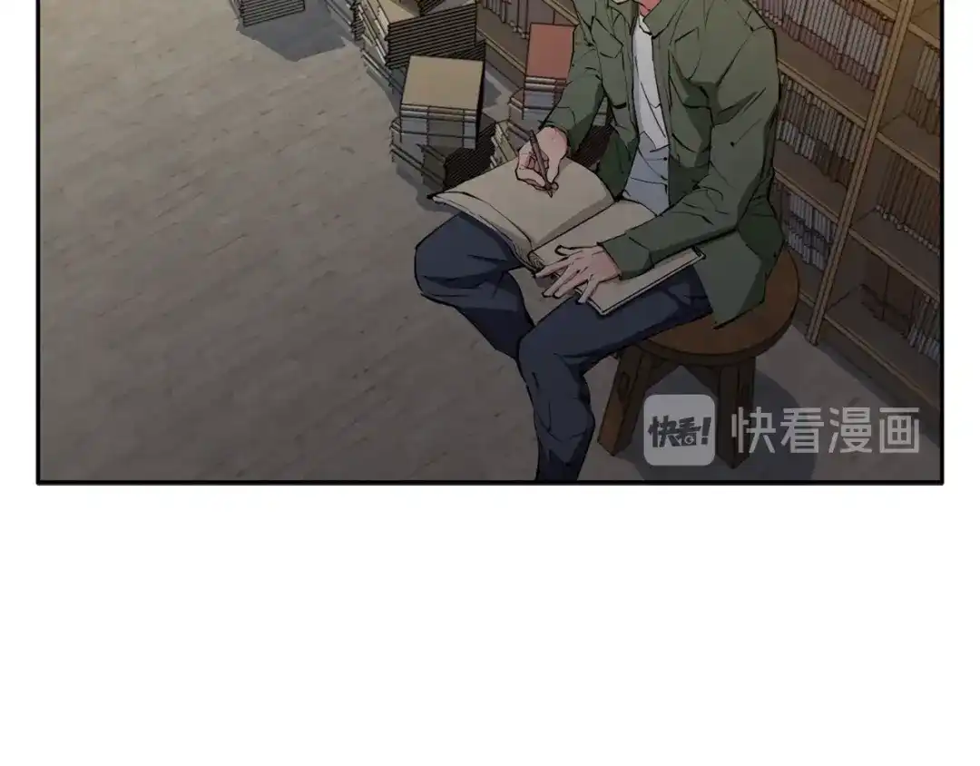 《我的神级笔记本》第82话 急诊！ 第82页
