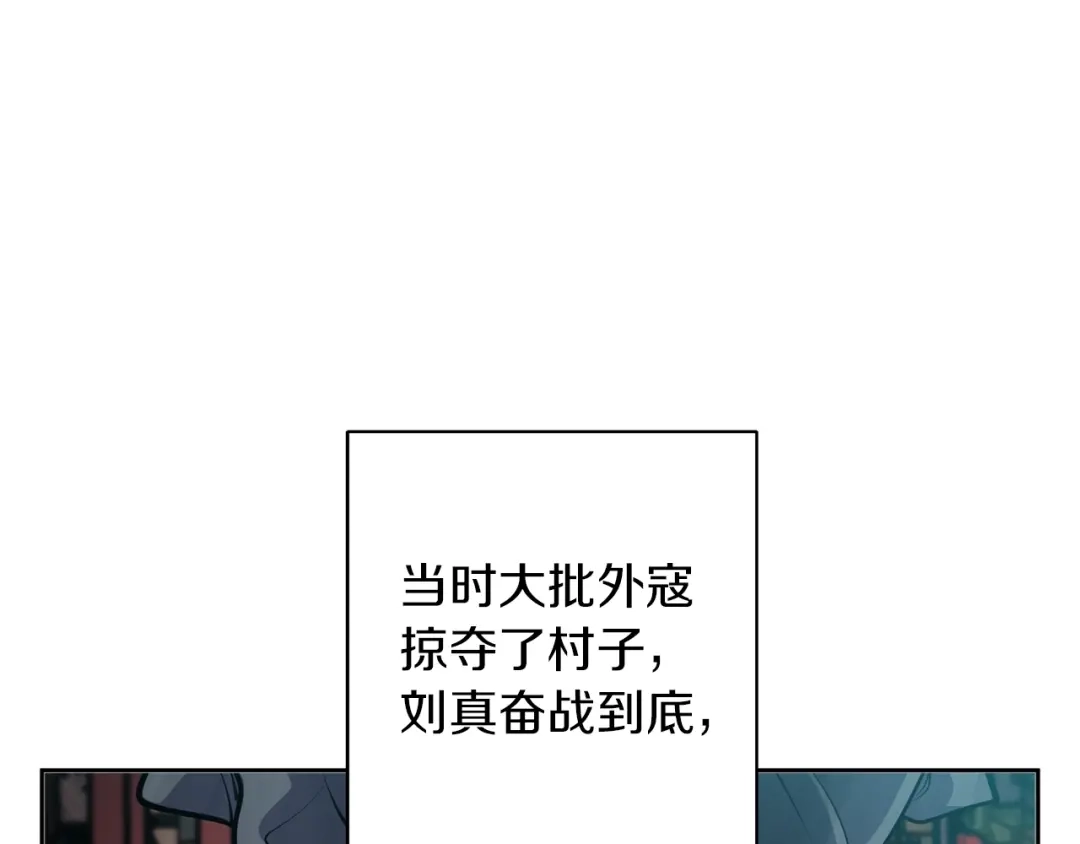 《我的神级笔记本》第82话 急诊！ 第97页