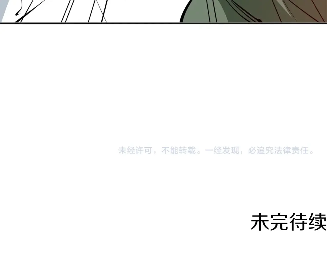 《我的神级笔记本》第82话 急诊！ 第189页