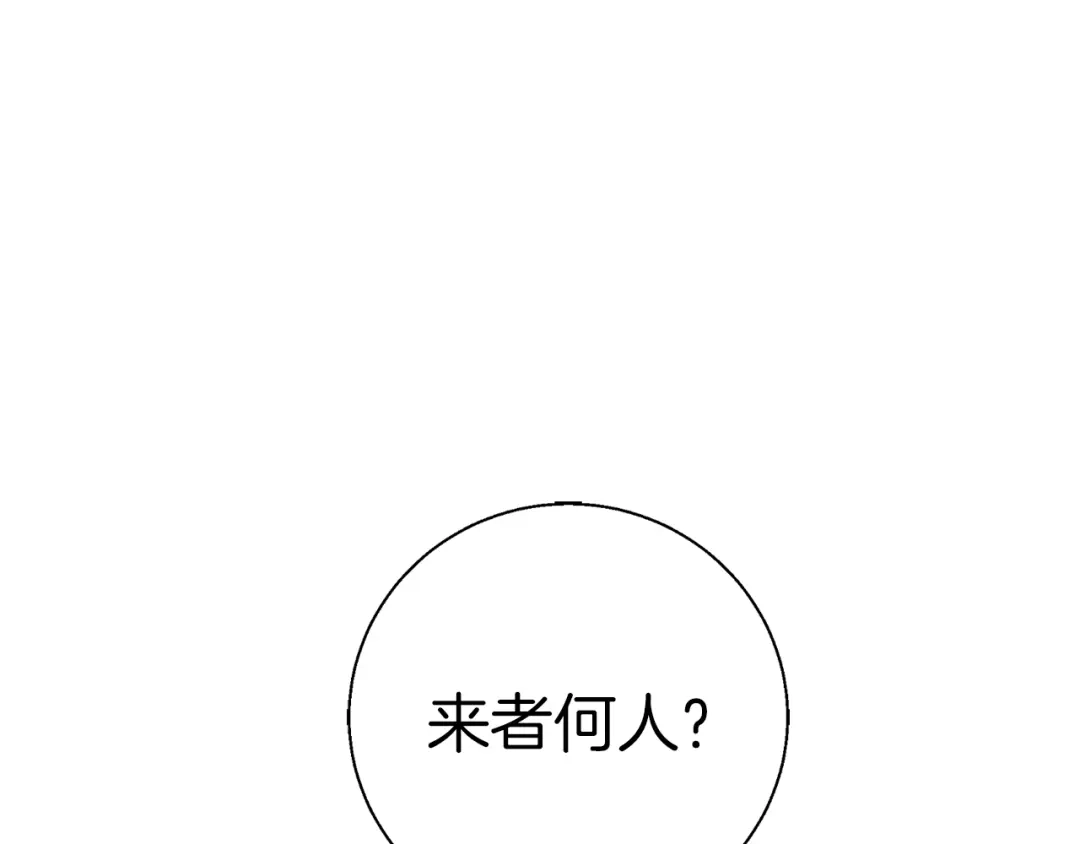 《我的神级笔记本》第82话 急诊！ 第42页