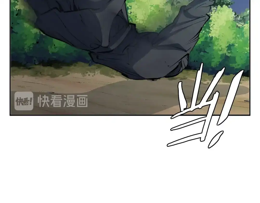 《我的神级笔记本》第82话 急诊！ 第38页