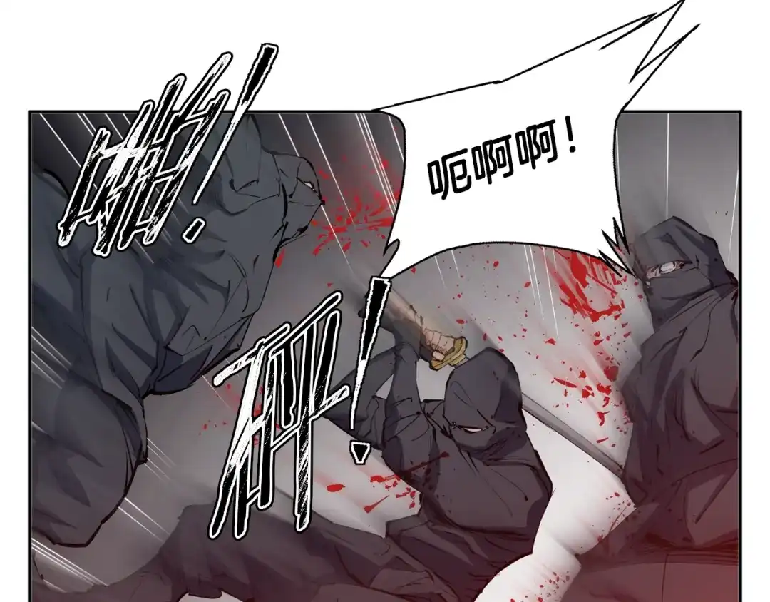 《我的神级笔记本》第82话 急诊！ 第51页
