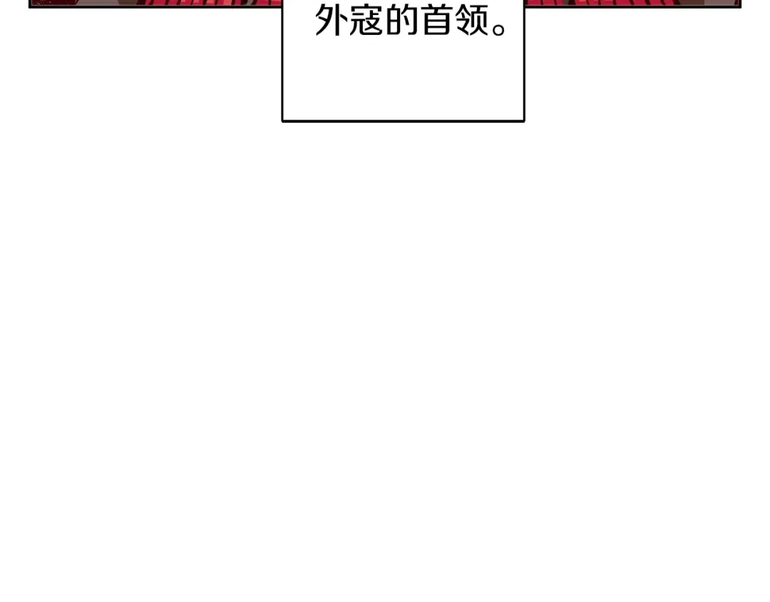 《我的神级笔记本》第82话 急诊！ 第102页