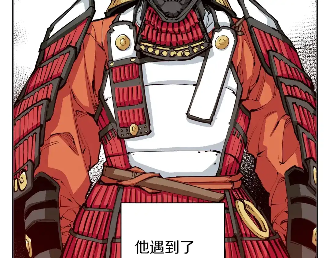 《我的神级笔记本》第82话 急诊！ 第101页