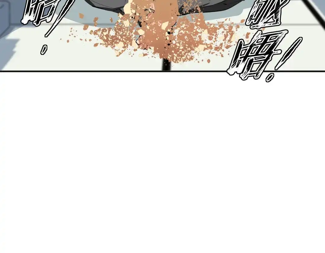 《我的神级笔记本》第83话 帮个小忙 第56页