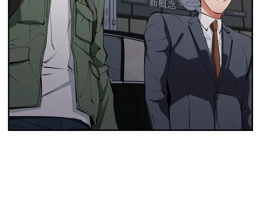 《我的神级笔记本》第83话 帮个小忙 第169页