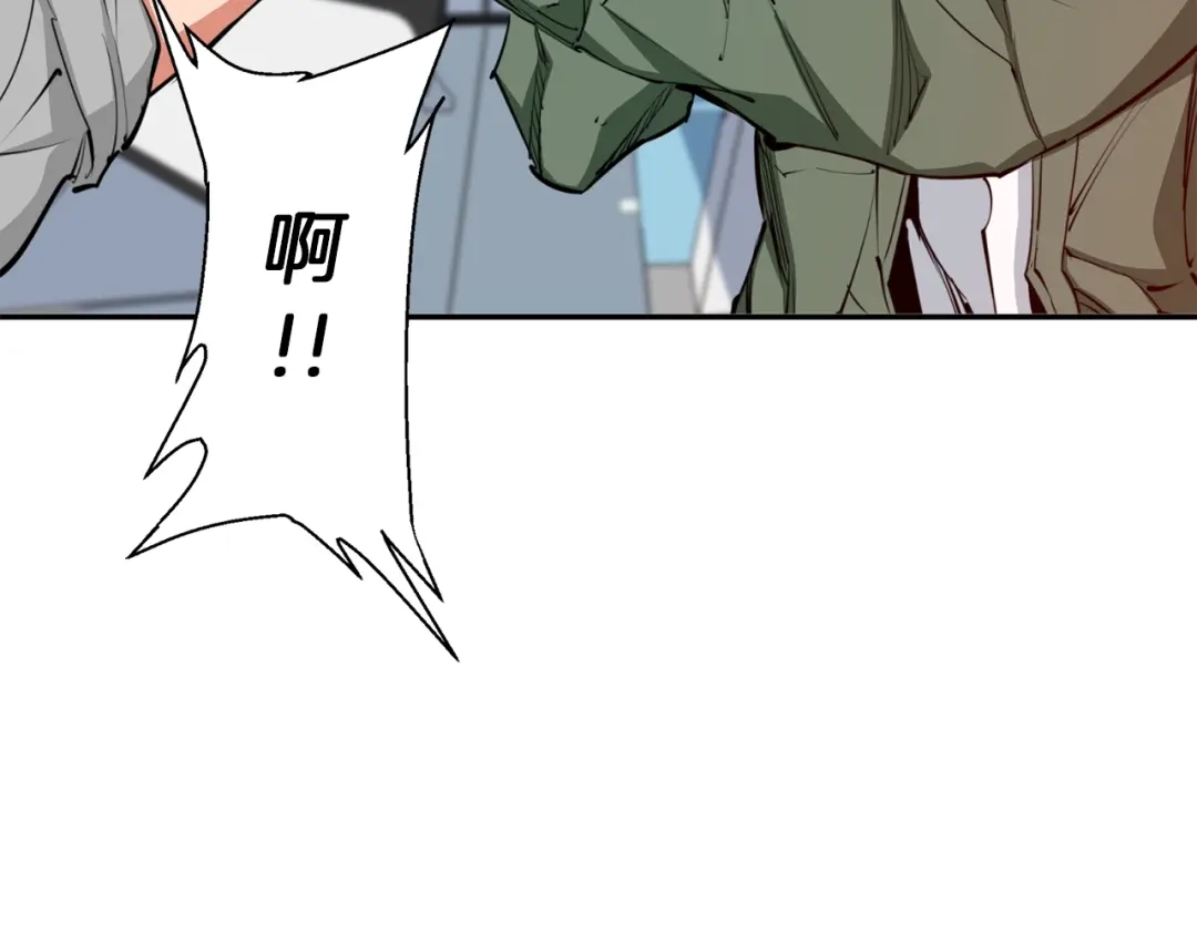 《我的神级笔记本》第83话 帮个小忙 第42页