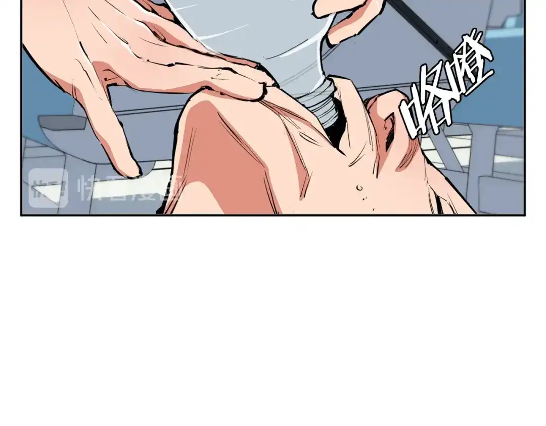 《我的神级笔记本》第83话 帮个小忙 第2页