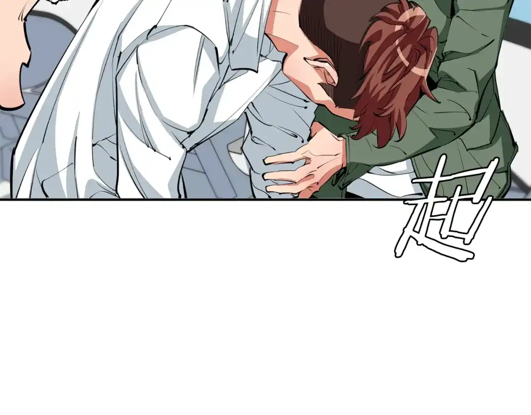 《我的神级笔记本》第83话 帮个小忙 第34页