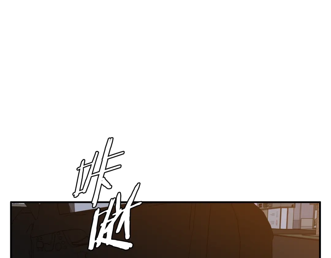 《我的神级笔记本》第83话 帮个小忙 第161页