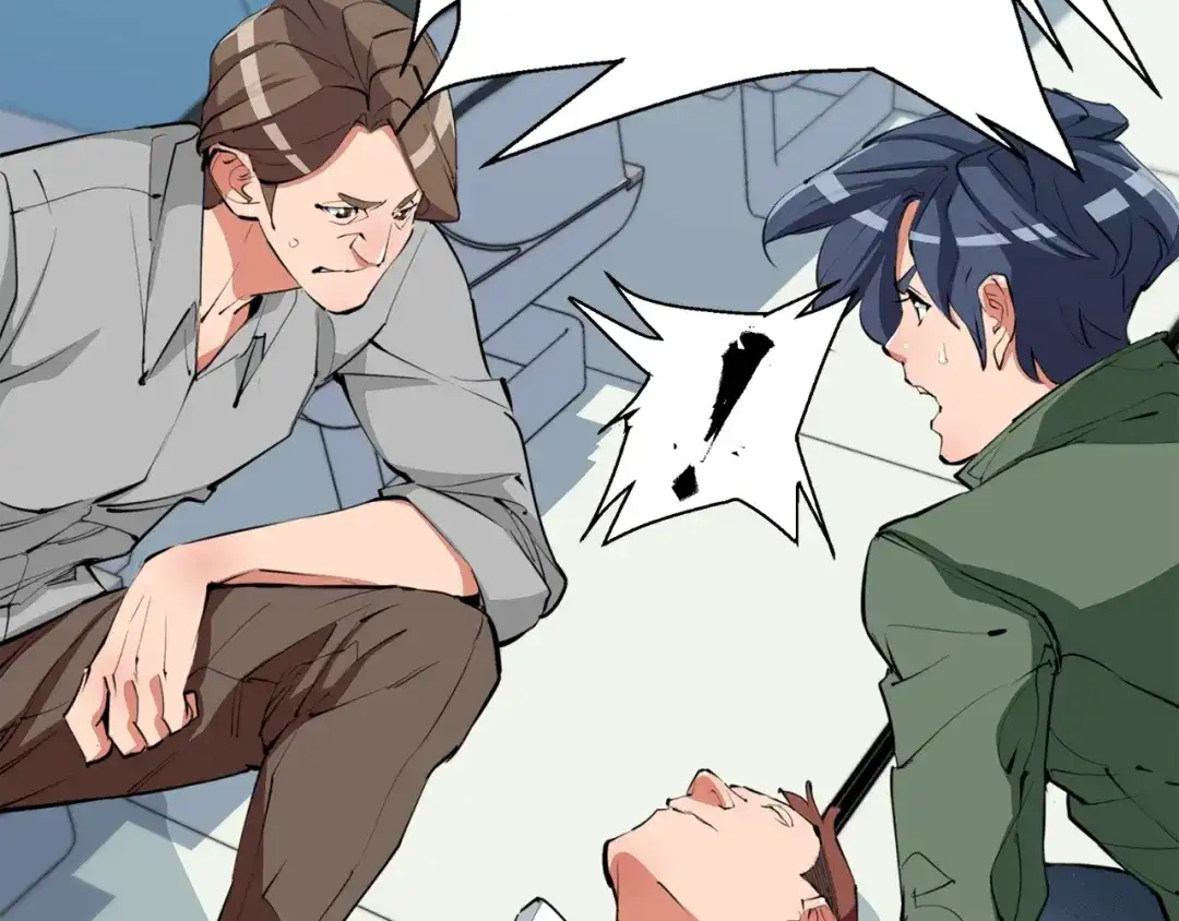 《我的神级笔记本》第83话 帮个小忙 第24页