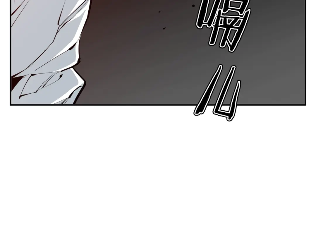 《我的神级笔记本》第83话 帮个小忙 第66页