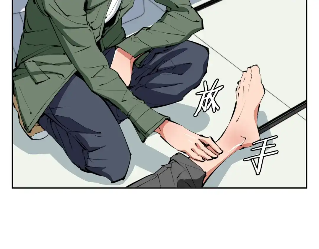 《我的神级笔记本》第83话 帮个小忙 第7页
