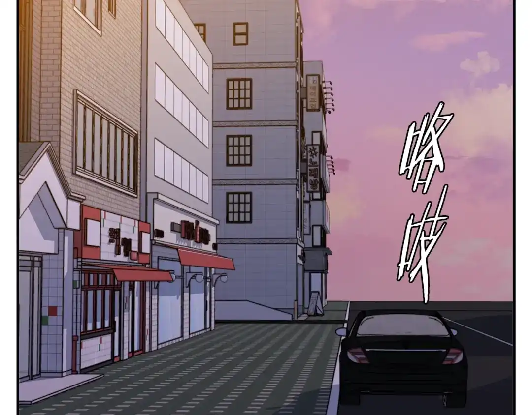 《我的神级笔记本》第83话 帮个小忙 第159页